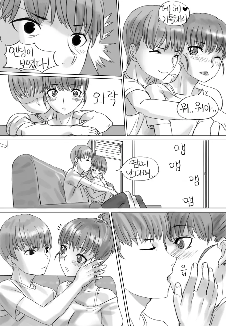 웹툰 이미지 6