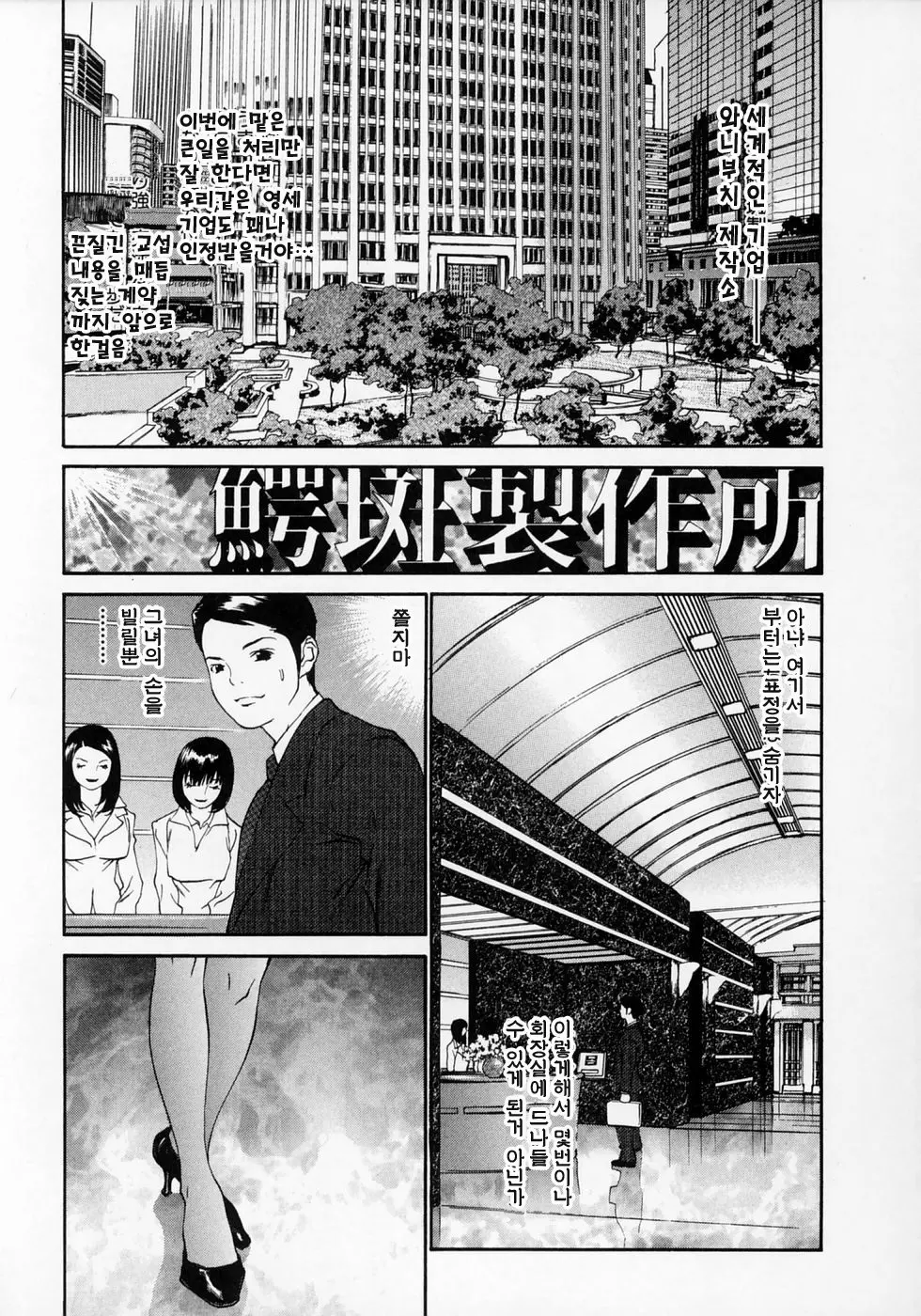 웹툰 이미지 13