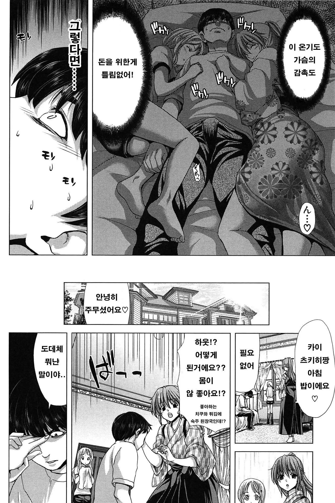 웹툰 이미지 64