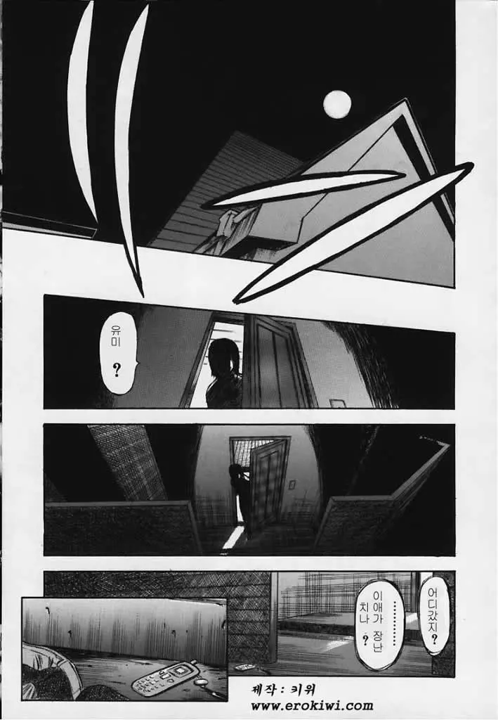 웹툰 이미지 27