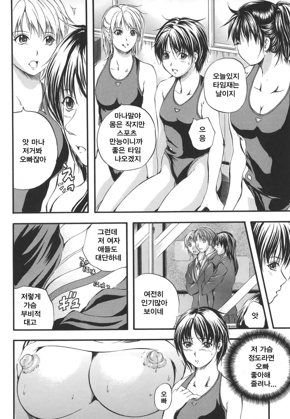 웹툰 이미지 135