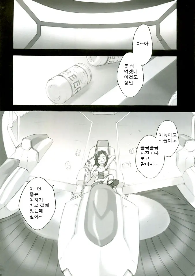 웹툰 이미지 38