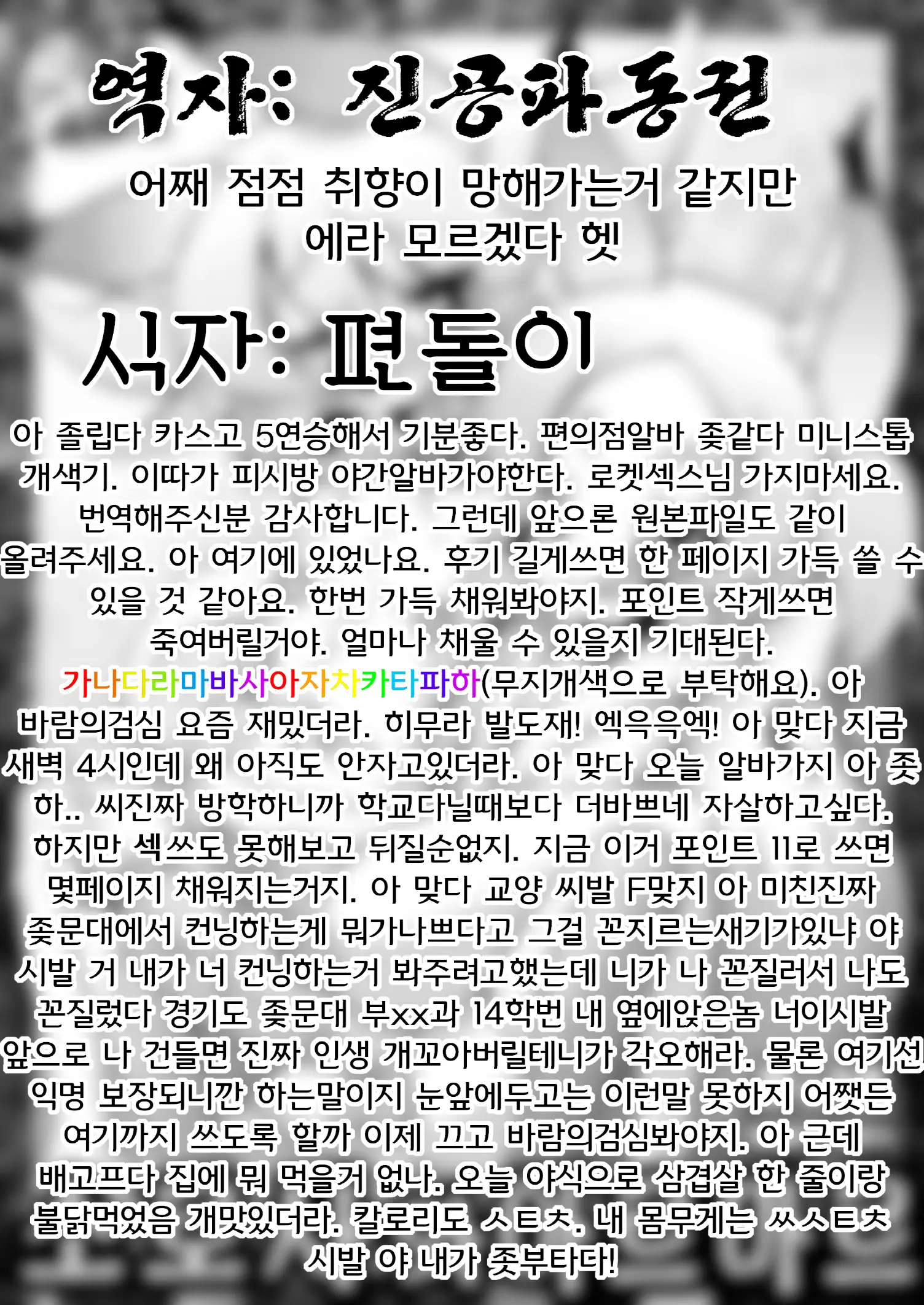웹툰 이미지 16