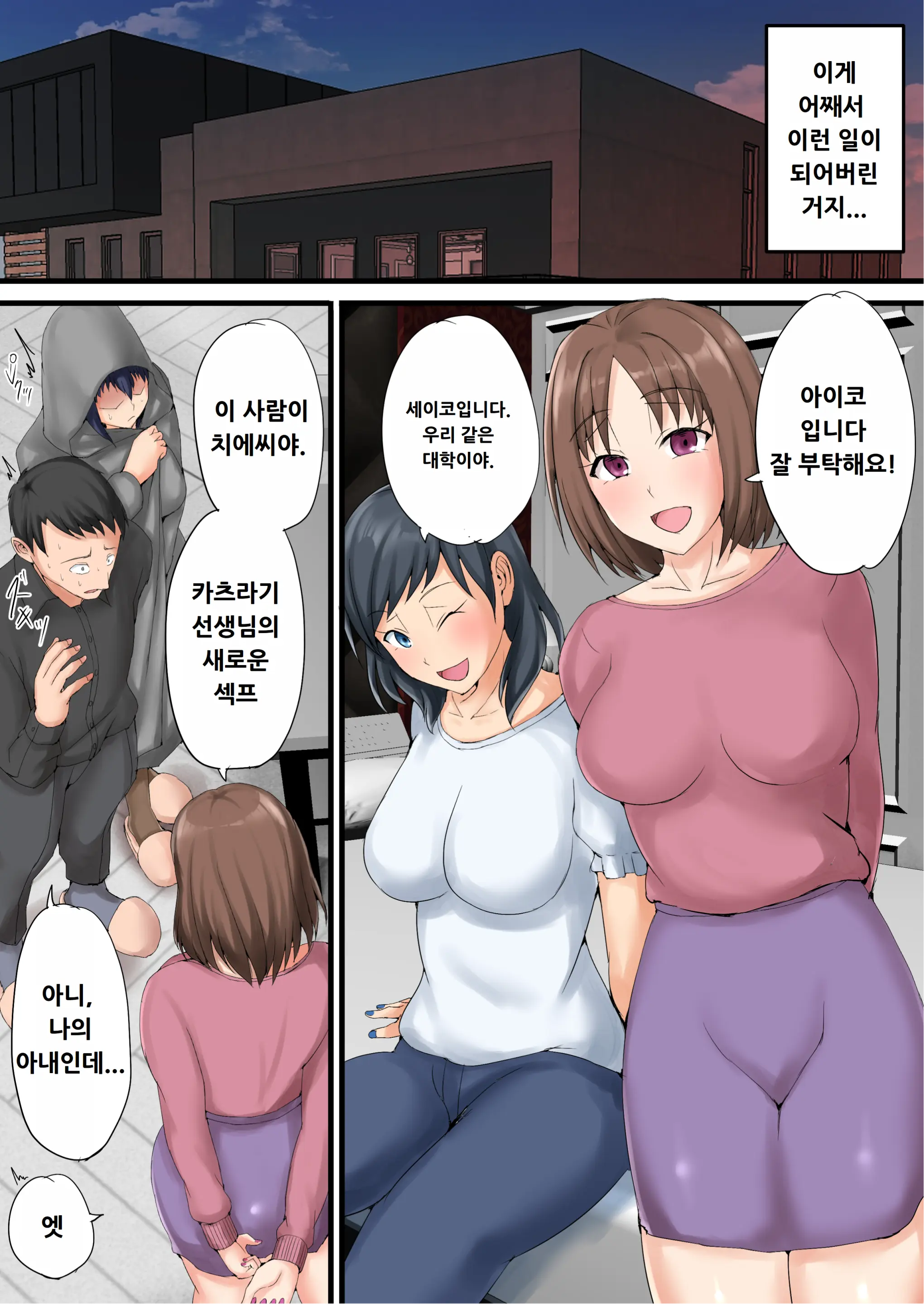 웹툰 이미지 38
