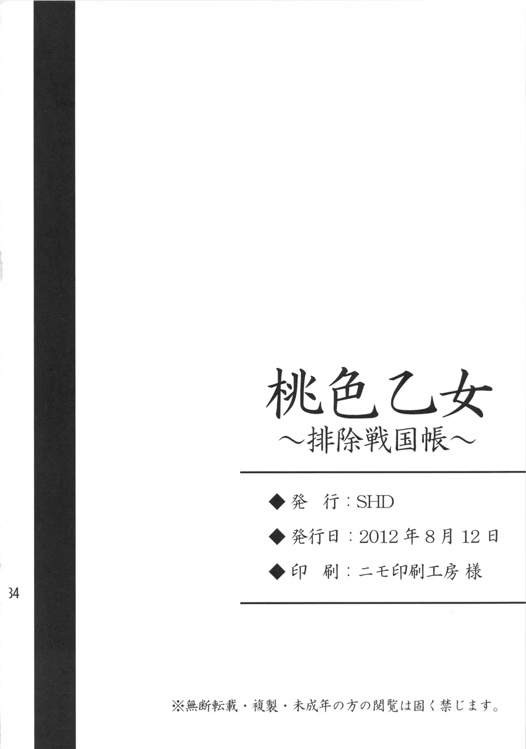 웹툰 이미지 32