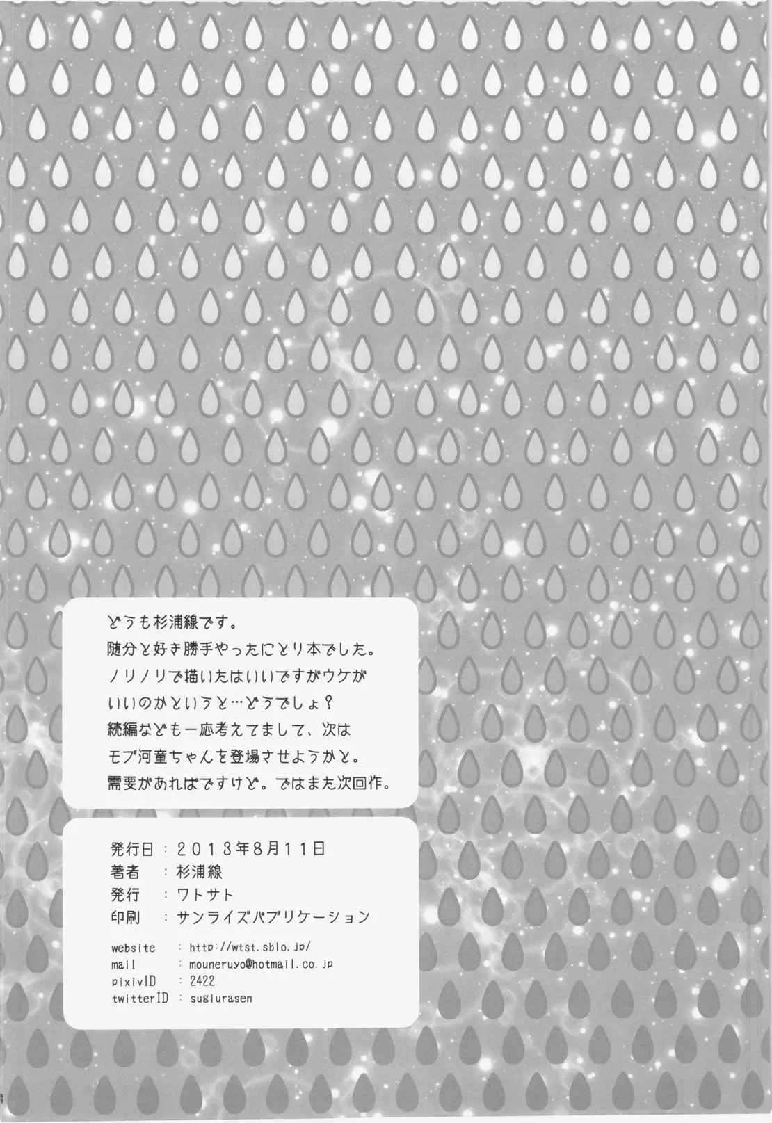 웹툰 이미지 17