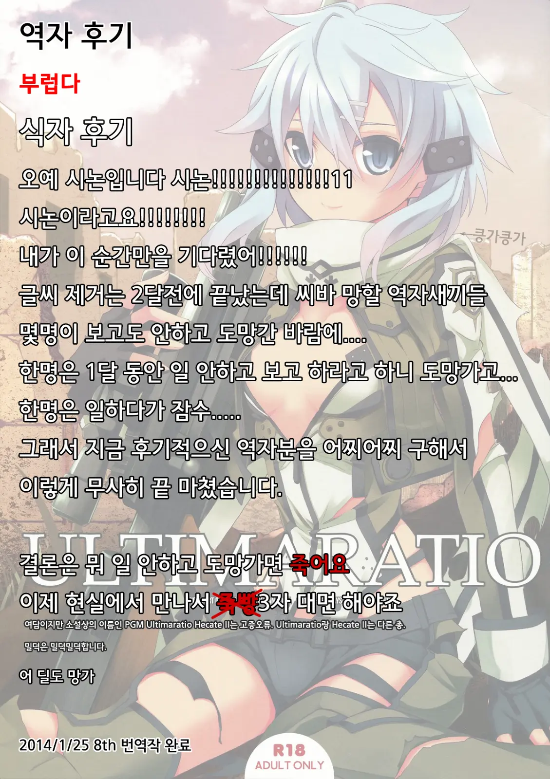 웹툰 이미지 19