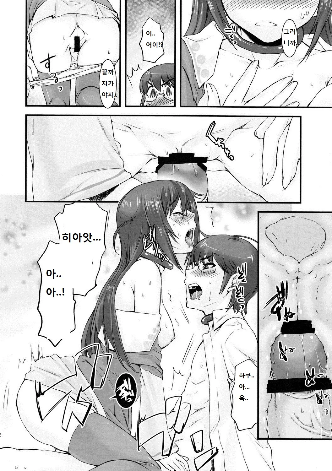 웹툰 이미지 10