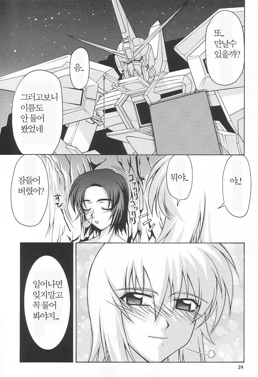 웹툰 이미지 22