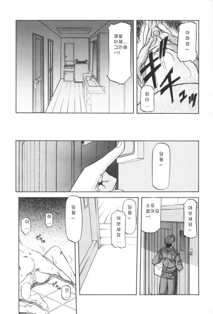웹툰 이미지 50