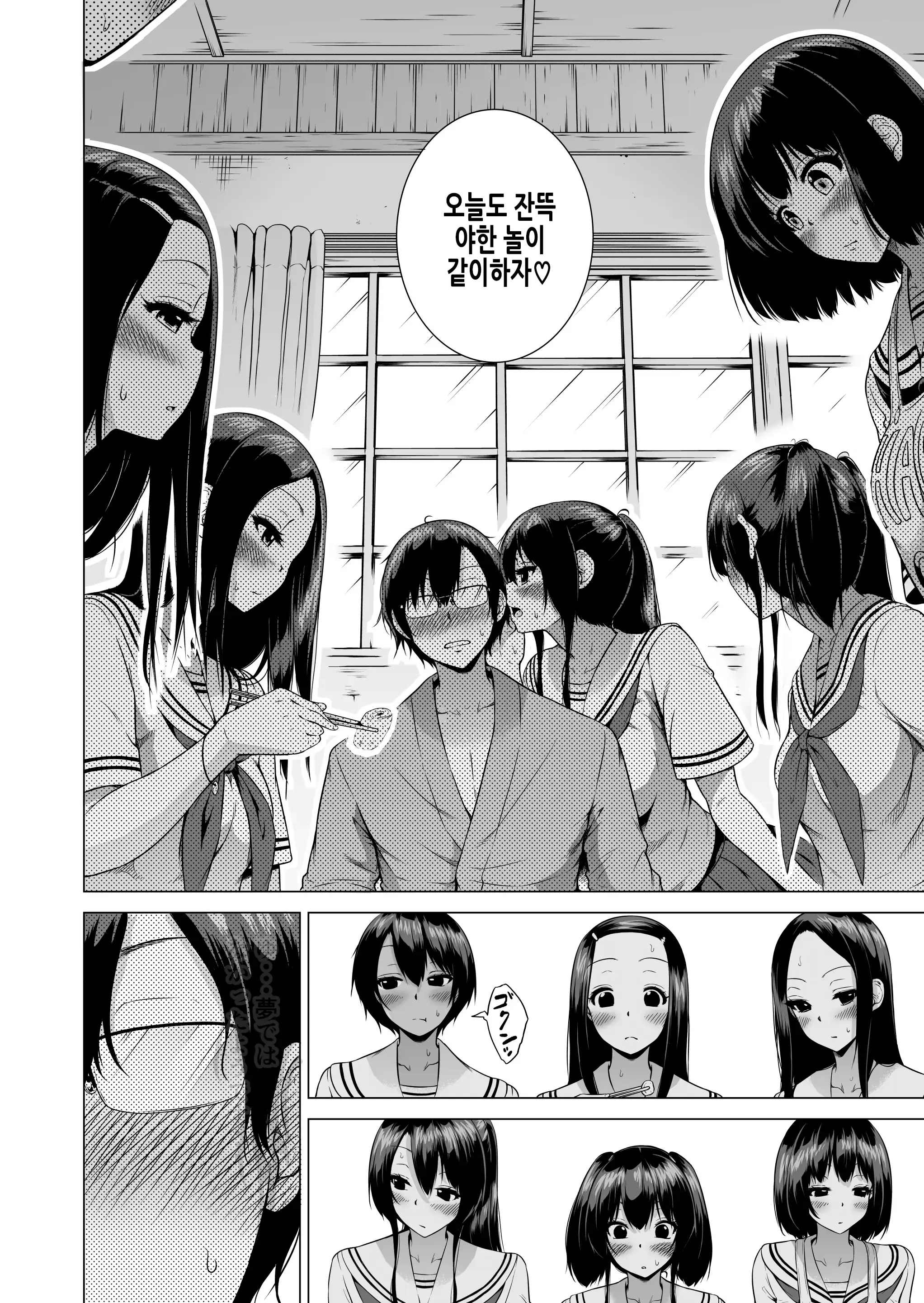 웹툰 이미지 11