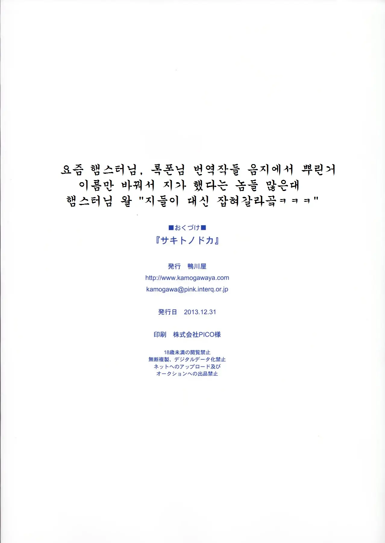 웹툰 이미지 23