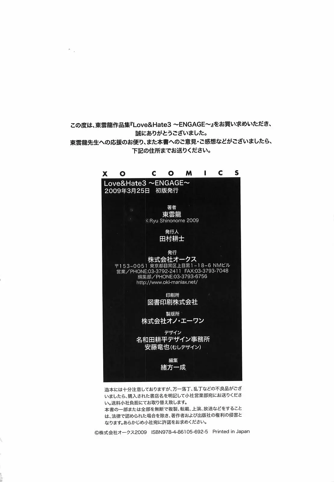 웹툰 이미지 236