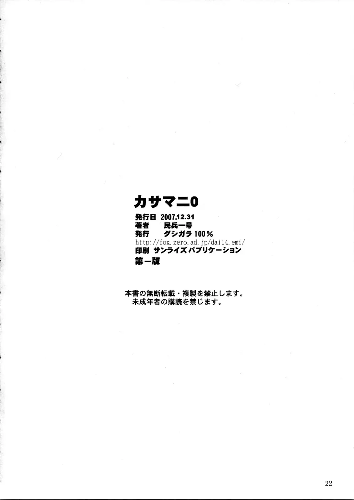 웹툰 이미지 20
