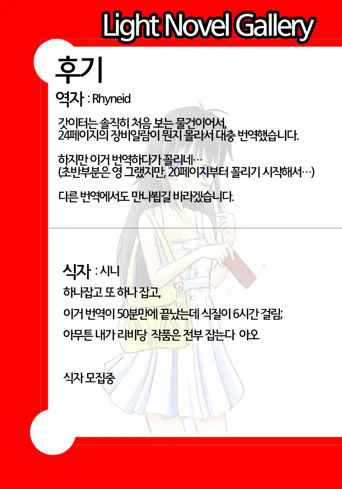 웹툰 이미지 26