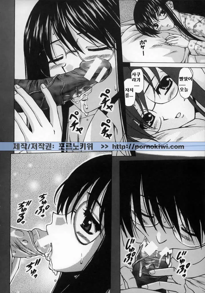 웹툰 이미지 127