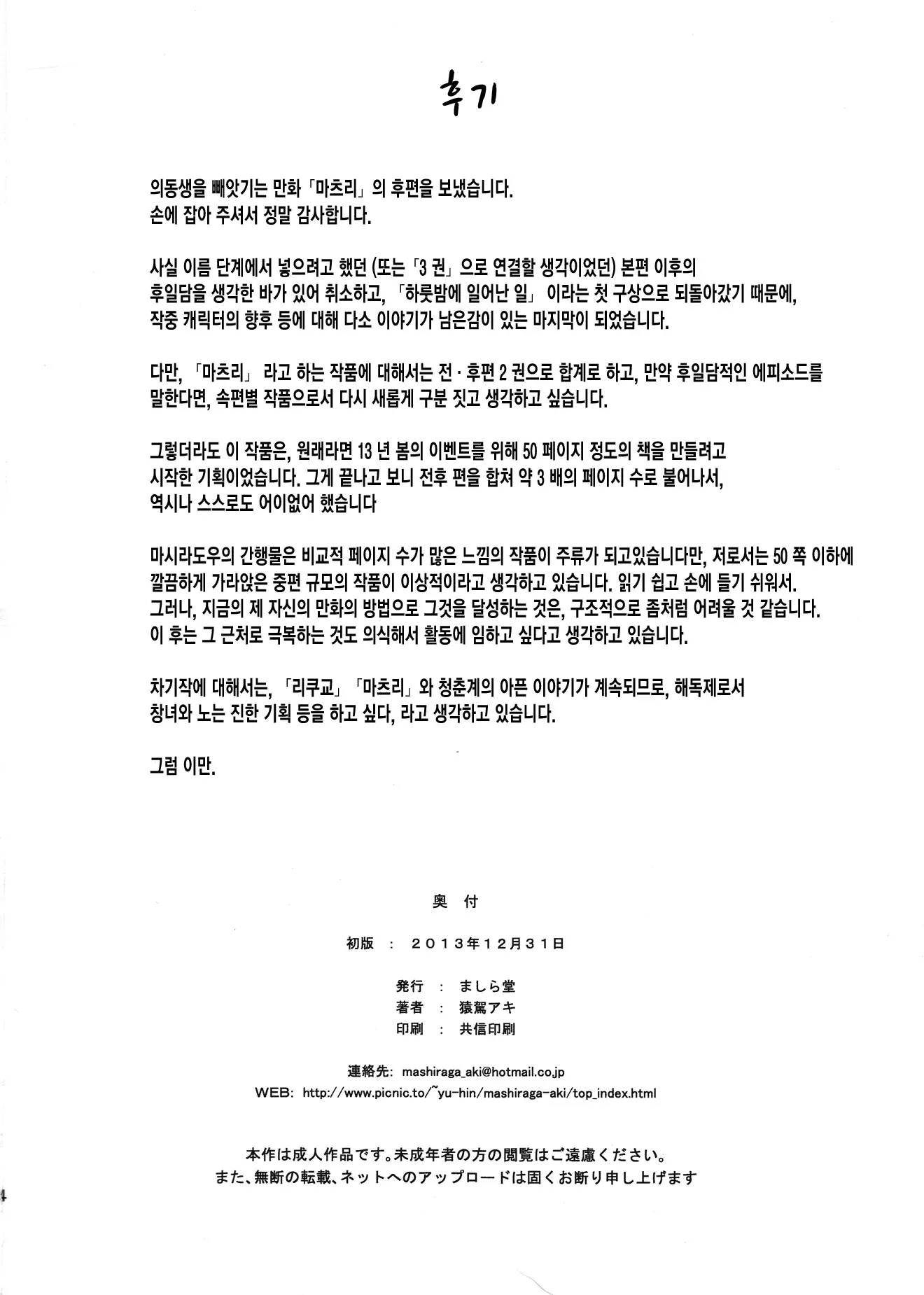 웹툰 이미지 72