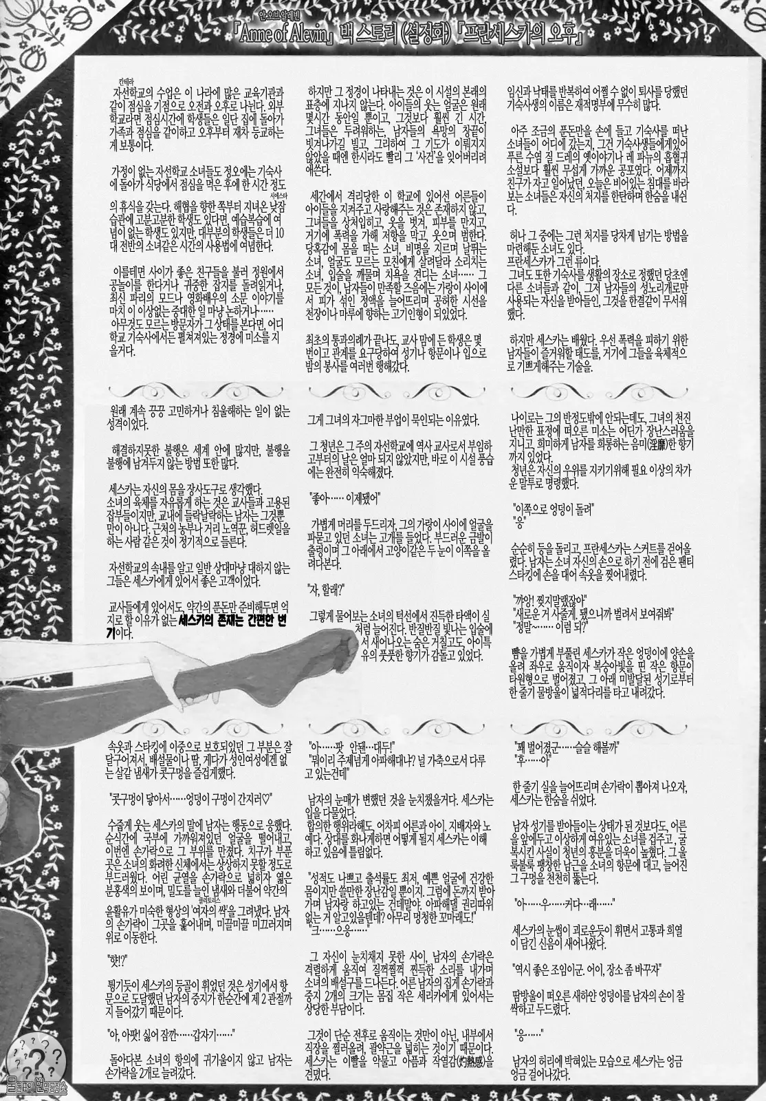 웹툰 이미지 9