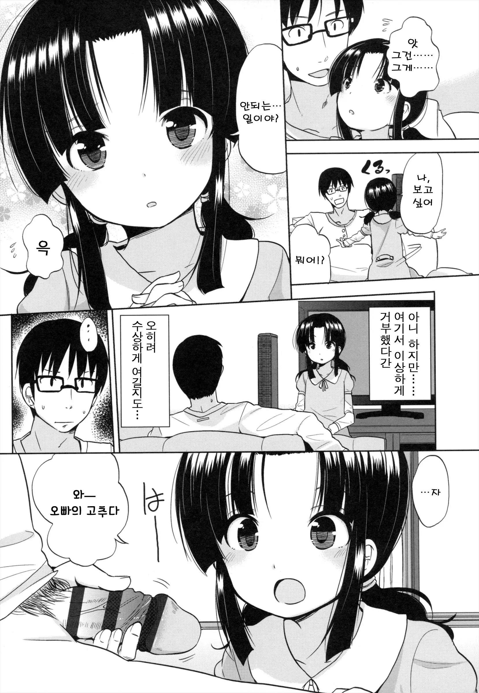 웹툰 이미지 123