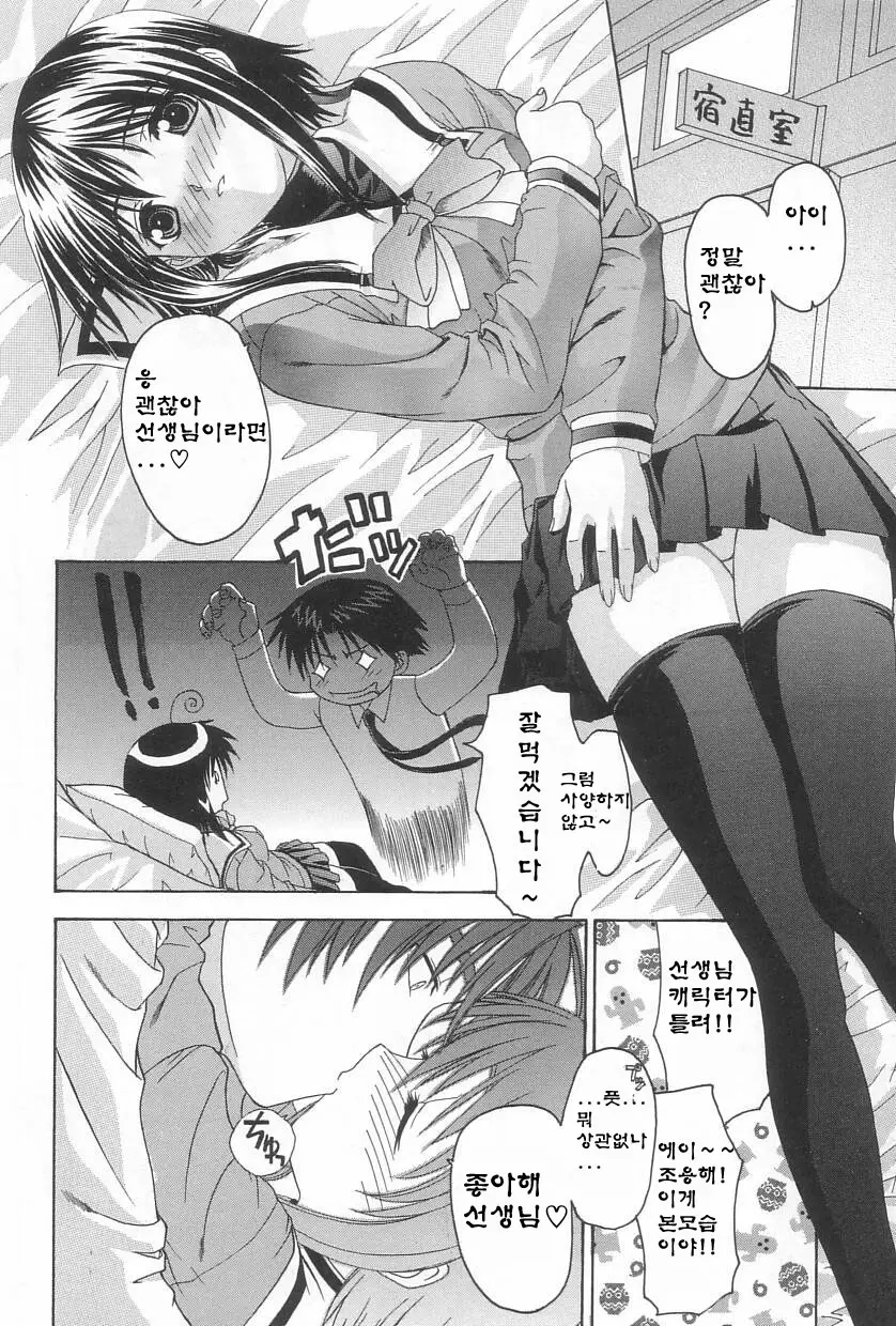 웹툰 이미지 44