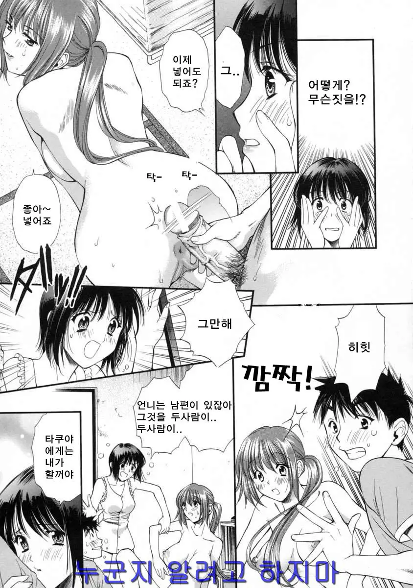 웹툰 이미지 31
