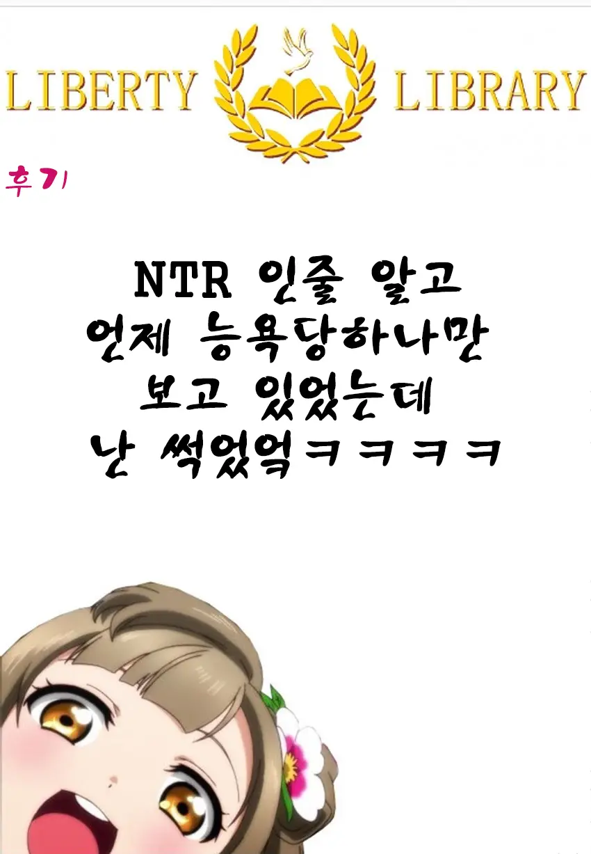 웹툰 이미지 20