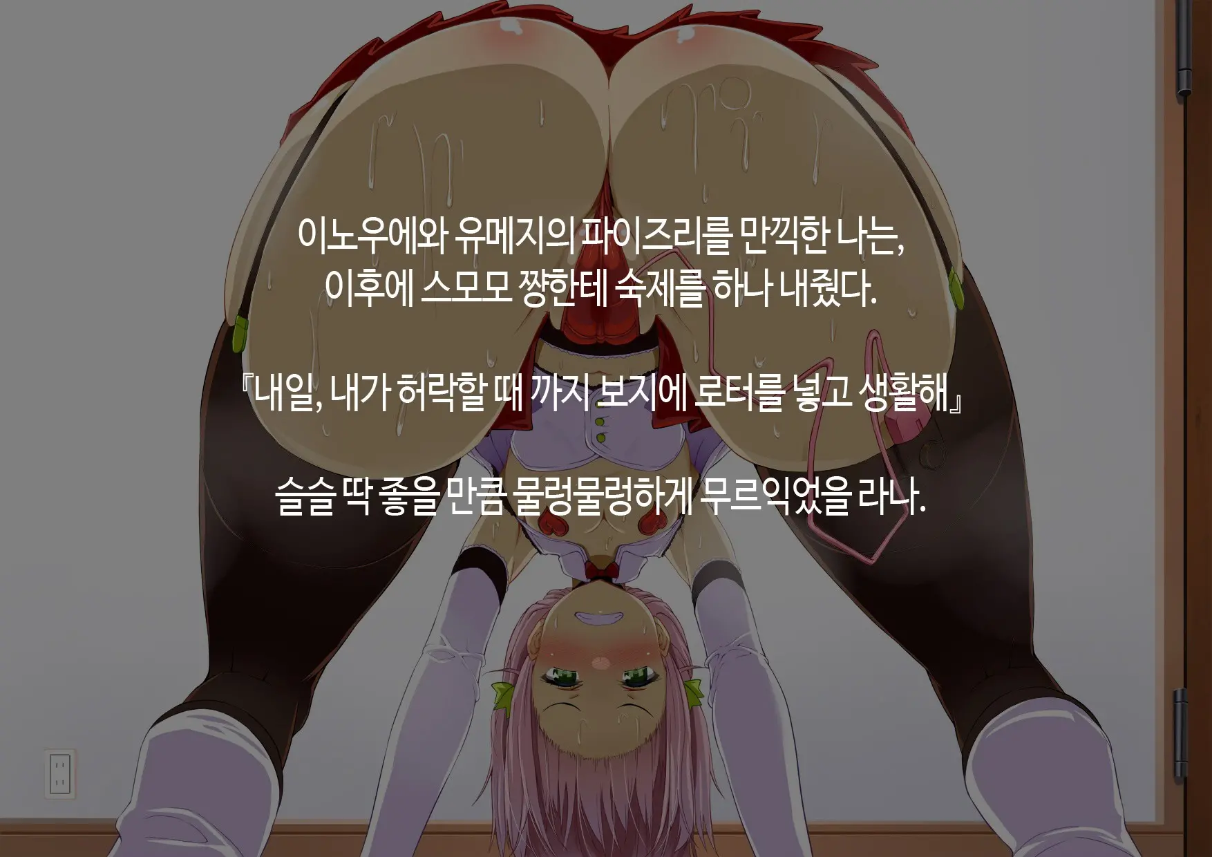 웹툰 이미지 77