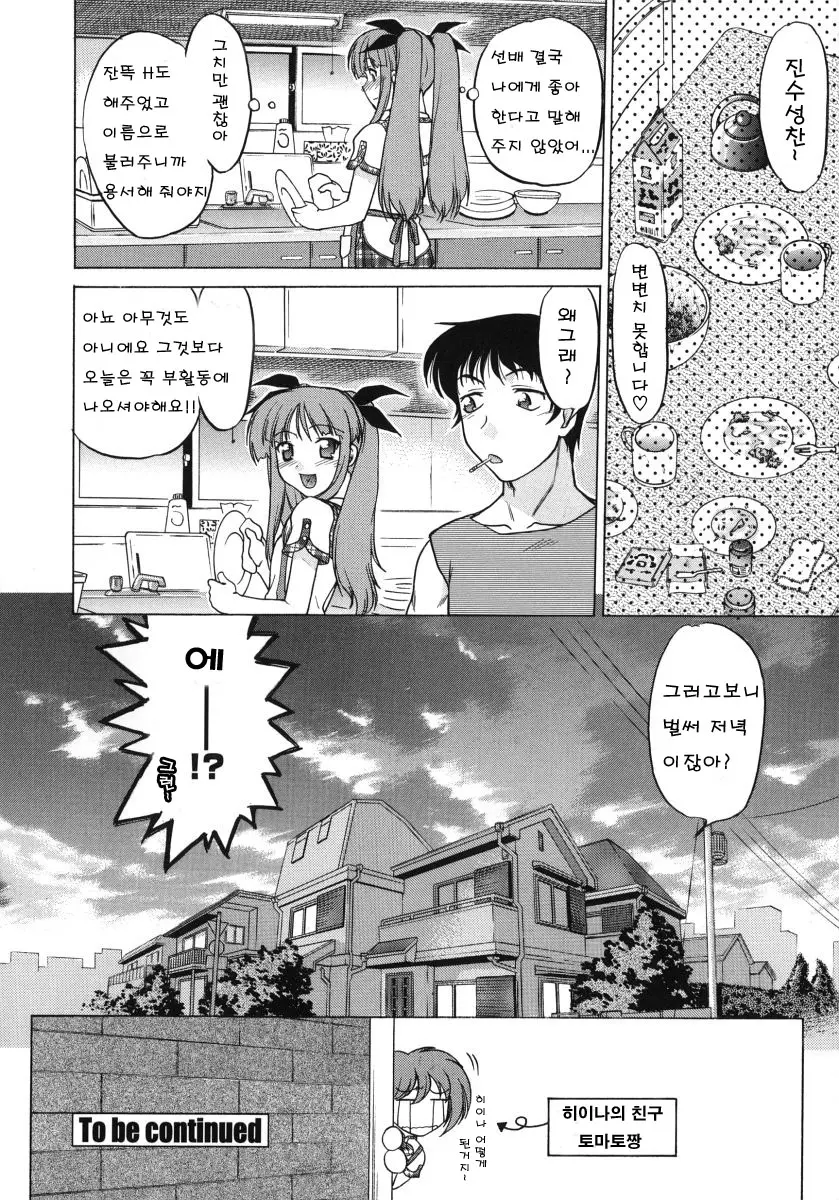 웹툰 이미지 65