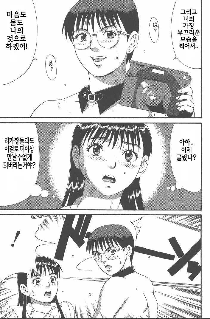 웹툰 이미지 163