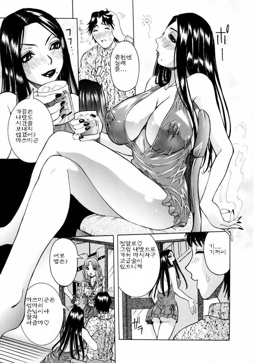 웹툰 이미지 11