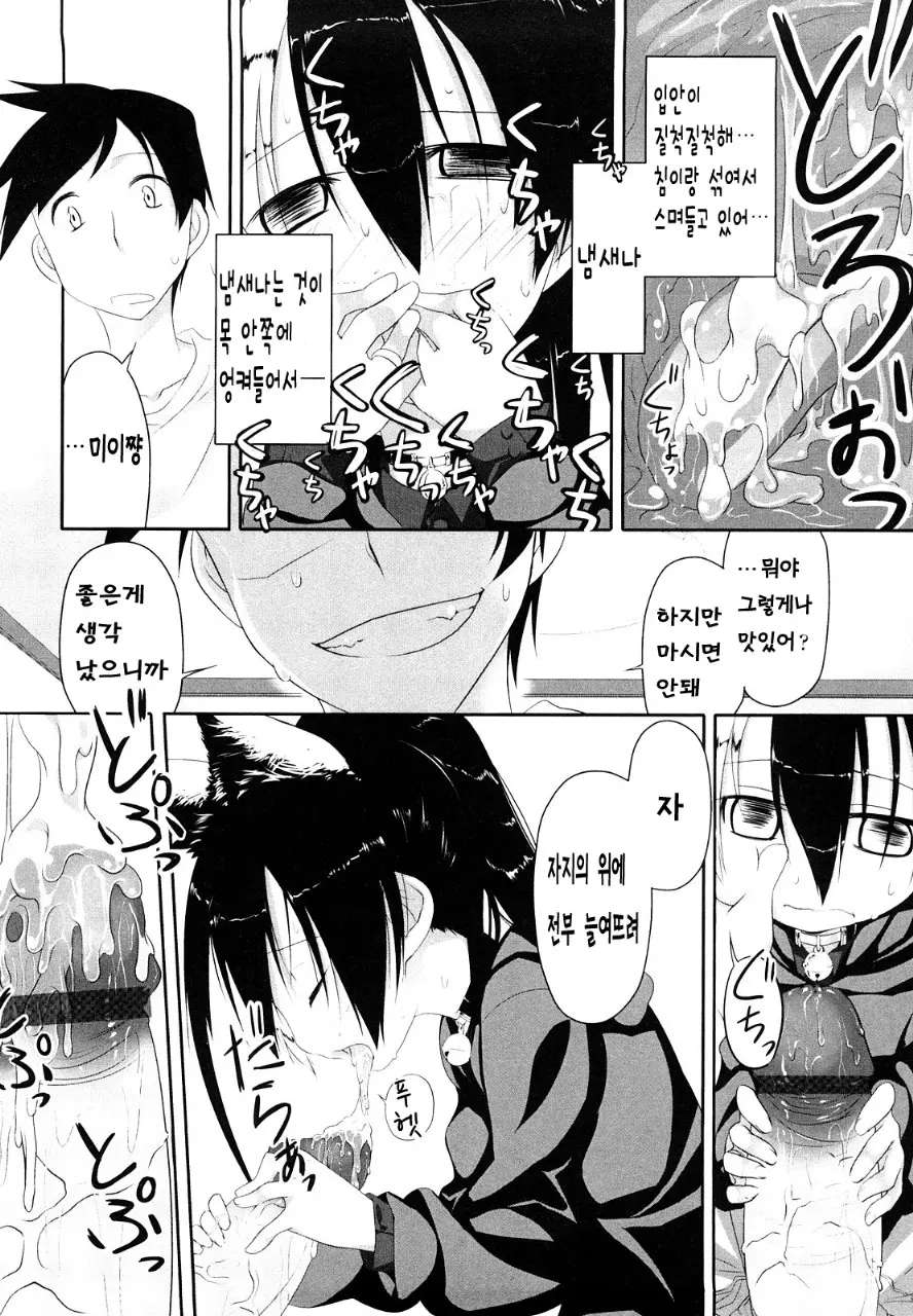 웹툰 이미지 64