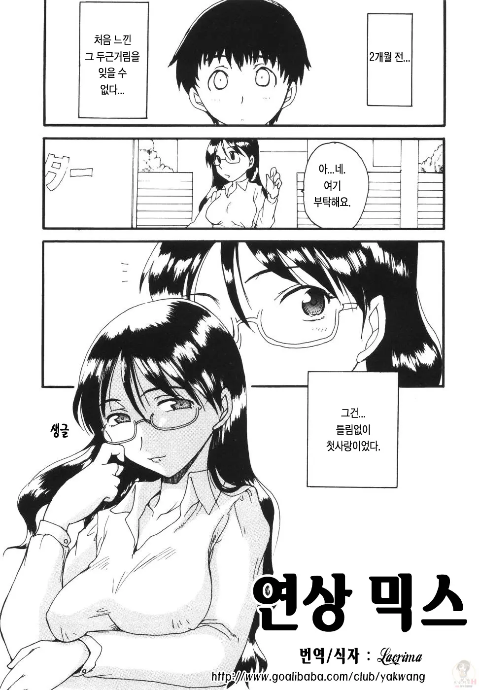 웹툰 이미지 70