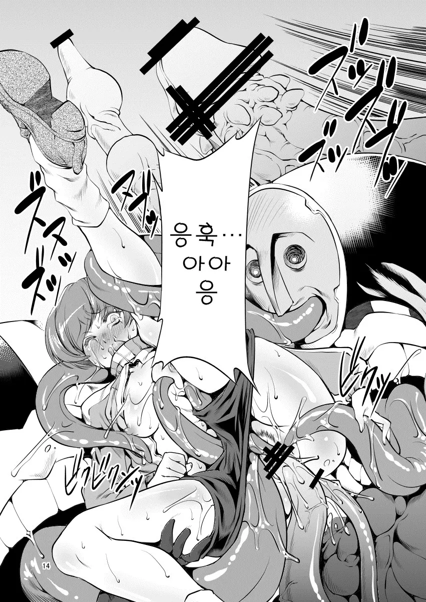웹툰 이미지 12