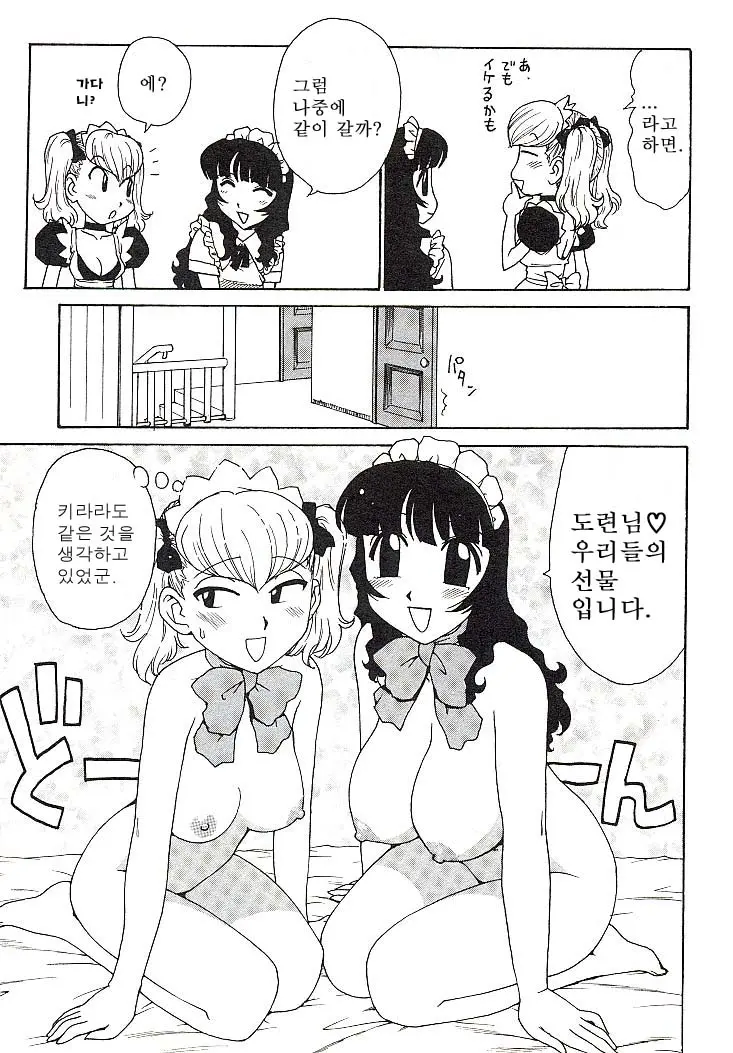 웹툰 이미지 191