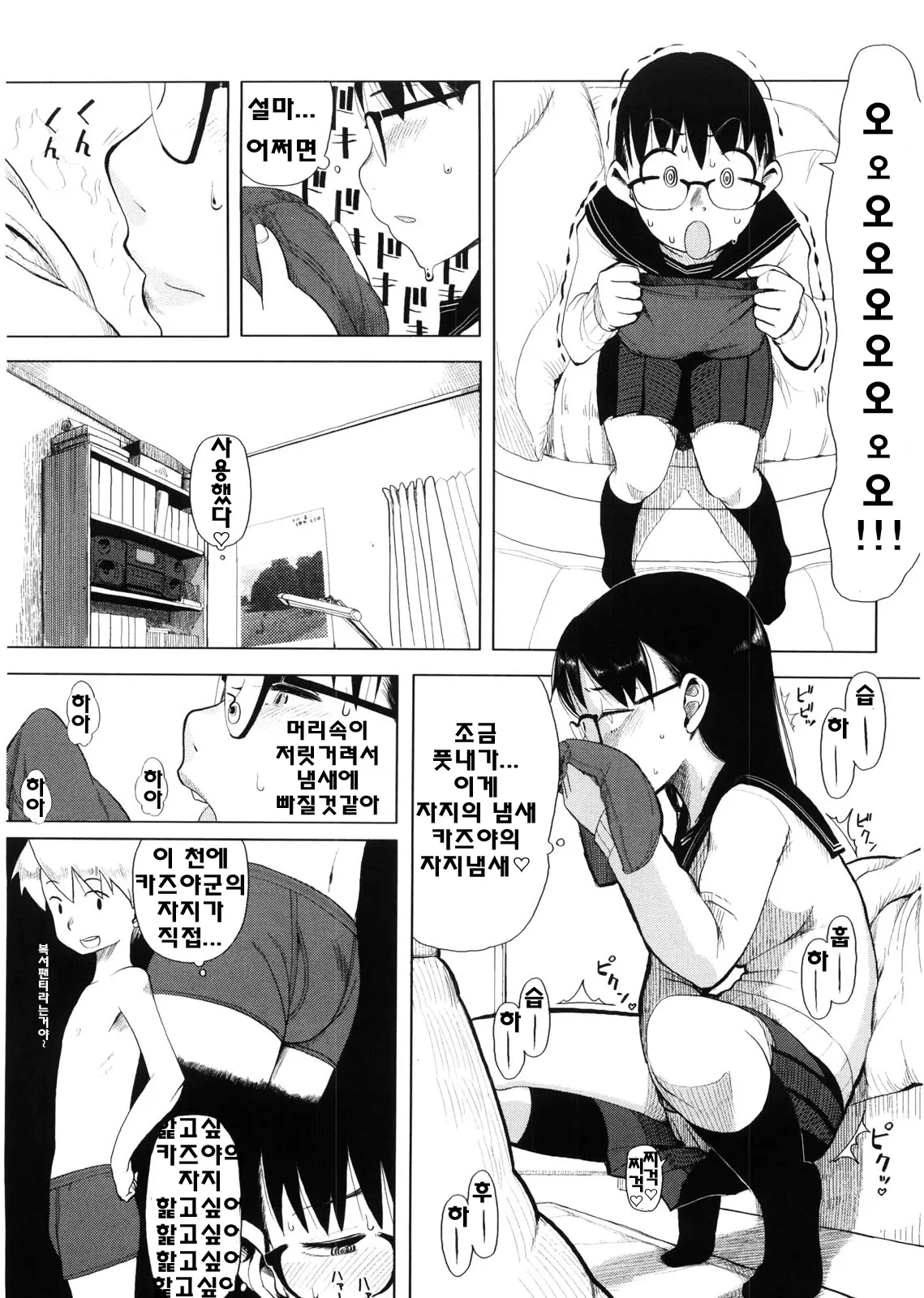 웹툰 이미지 181