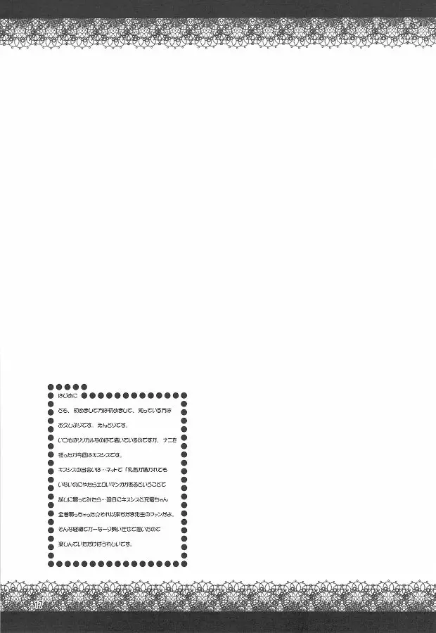 웹툰 이미지 15