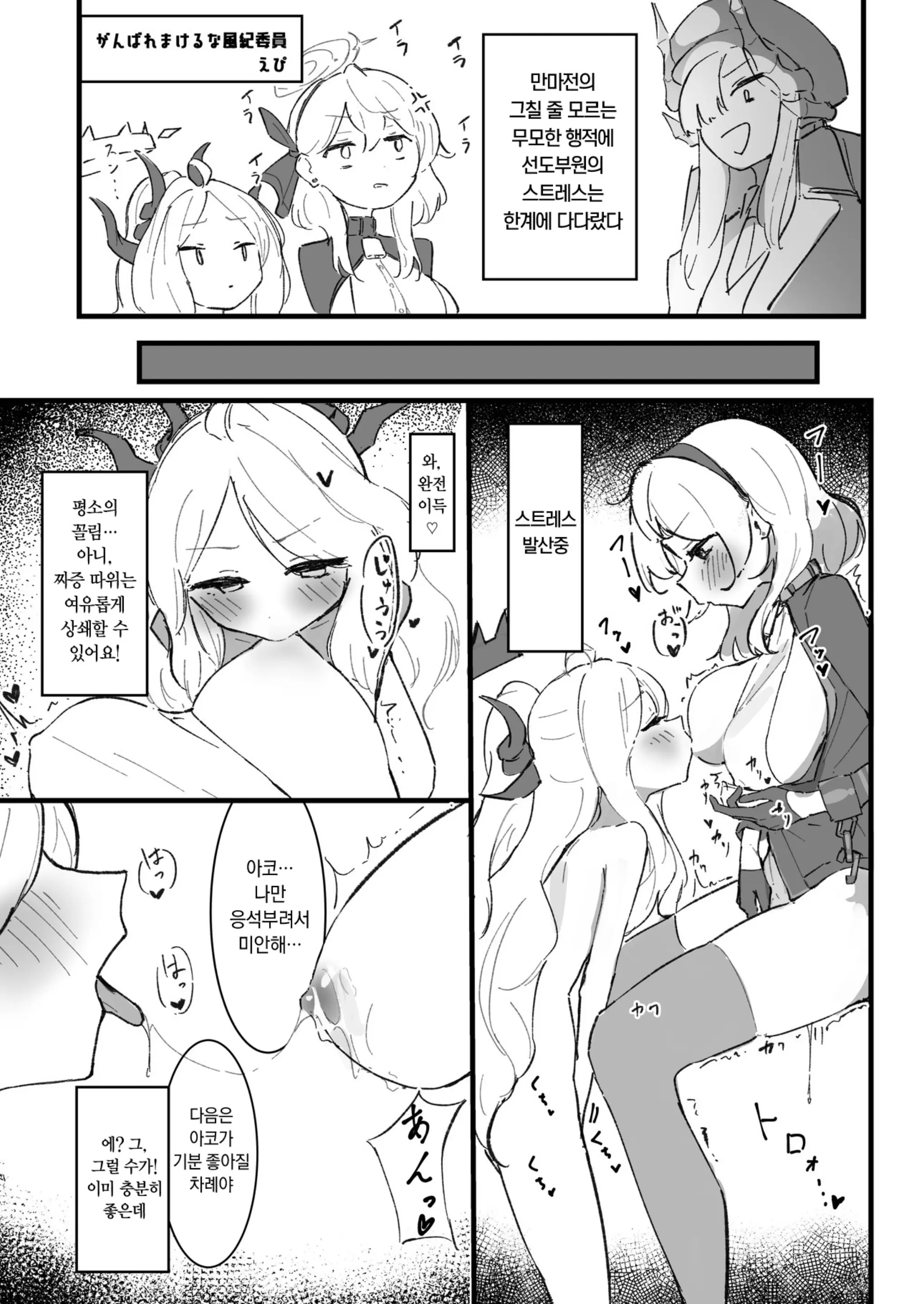 웹툰 이미지 118