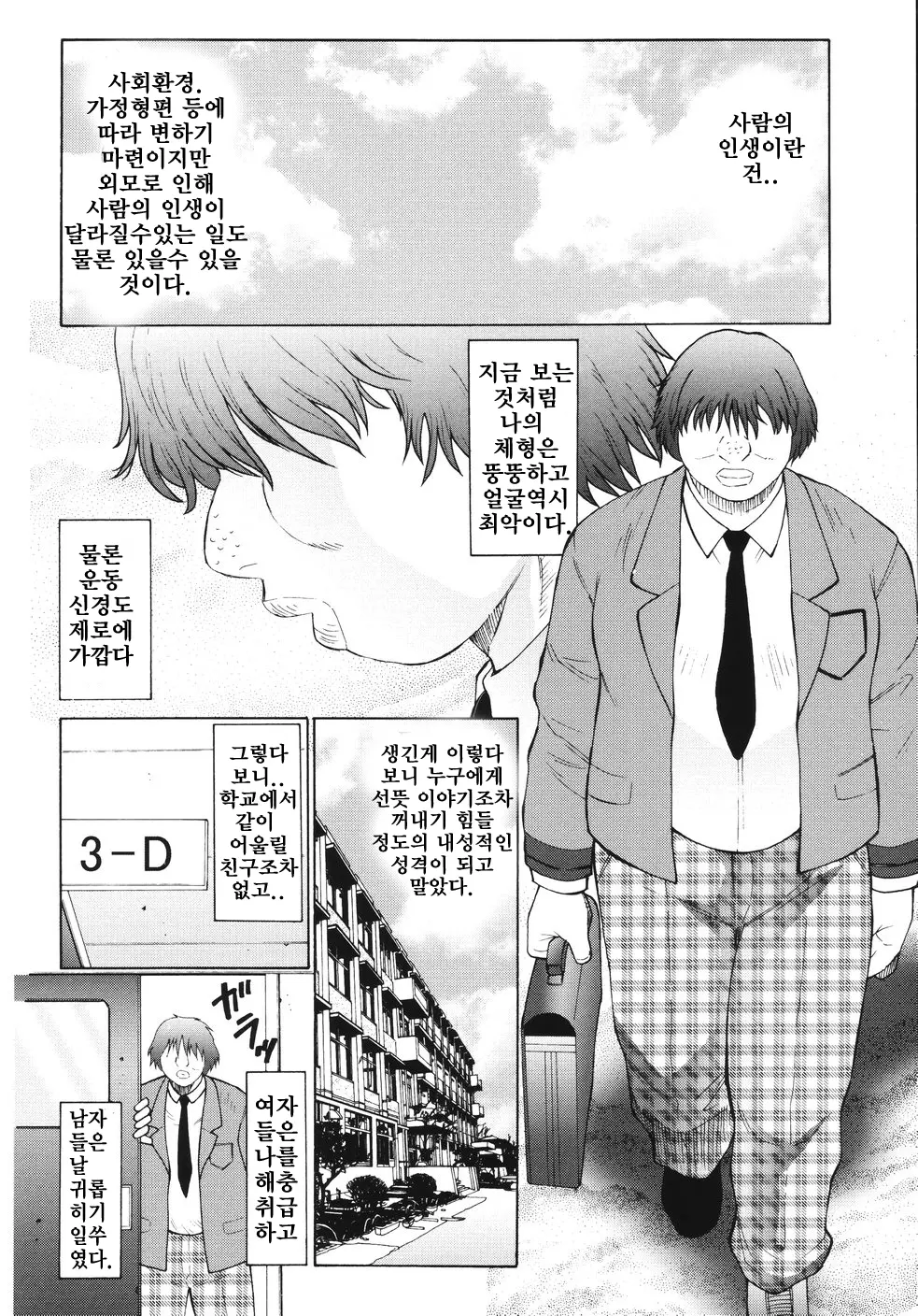 웹툰 이미지 9