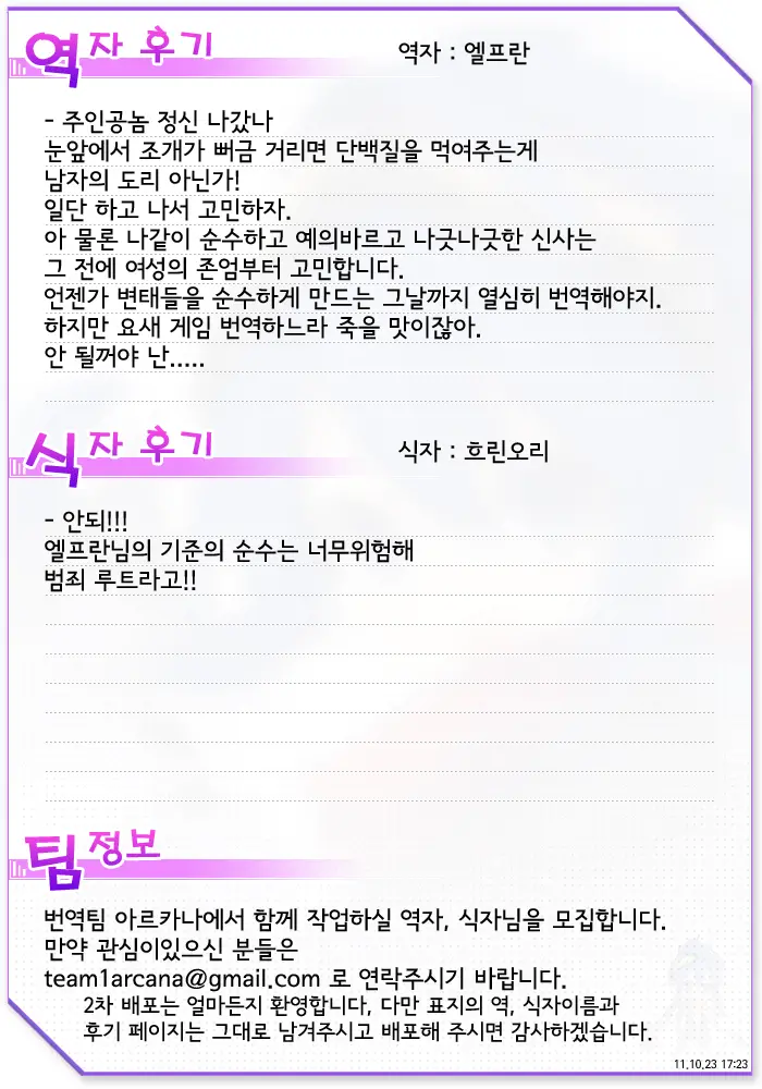 웹툰 이미지 16