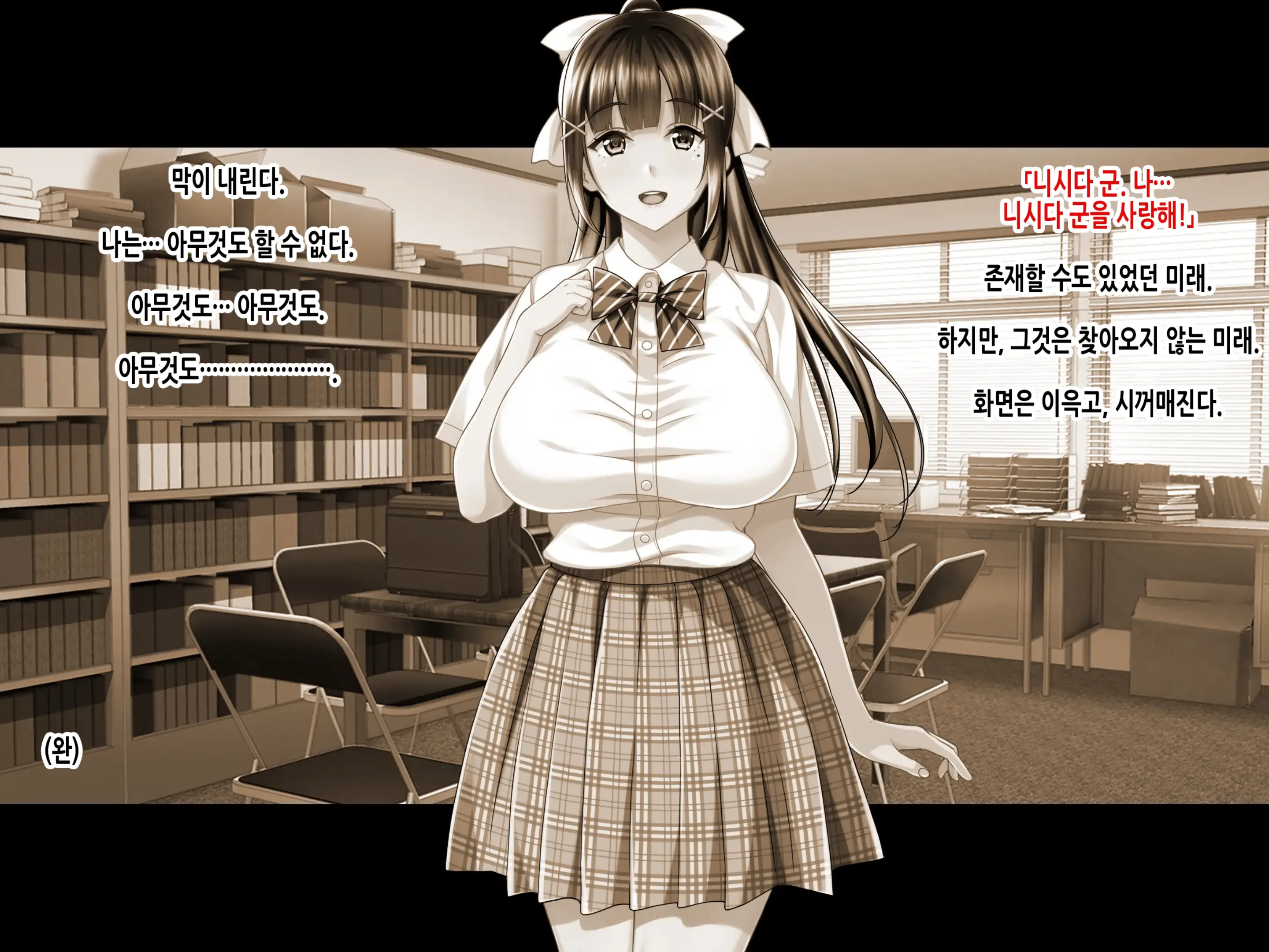 웹툰 이미지 359