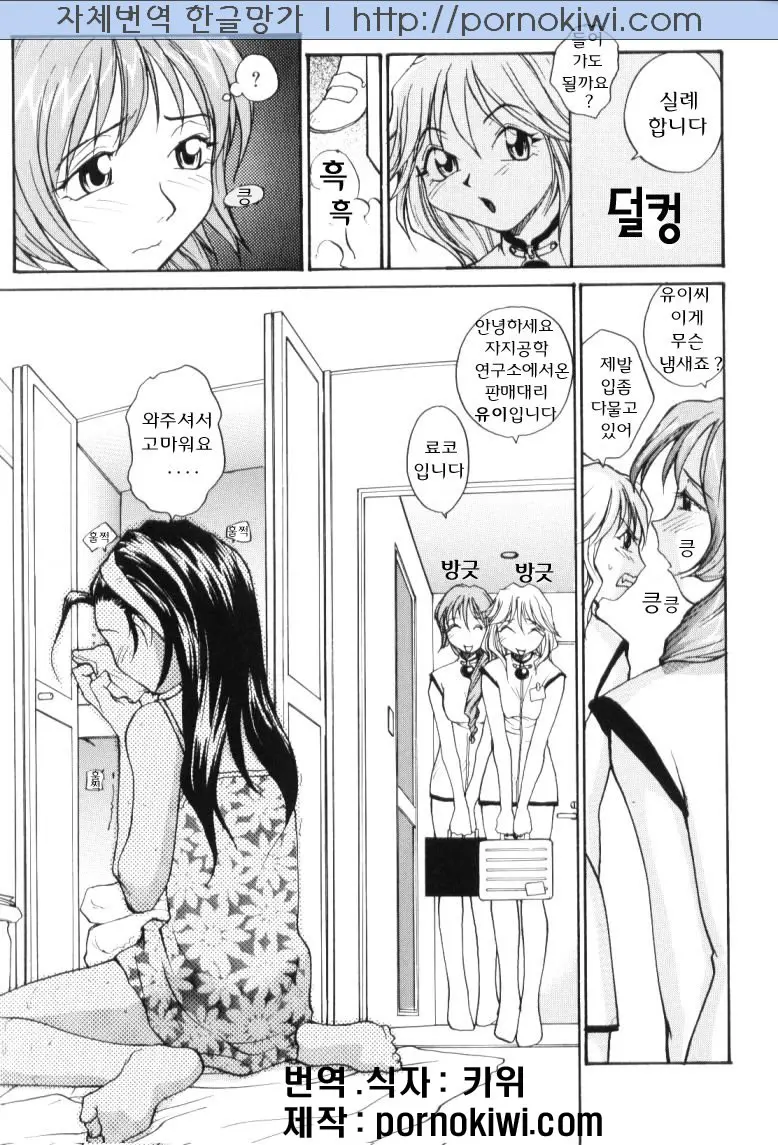 웹툰 이미지 20
