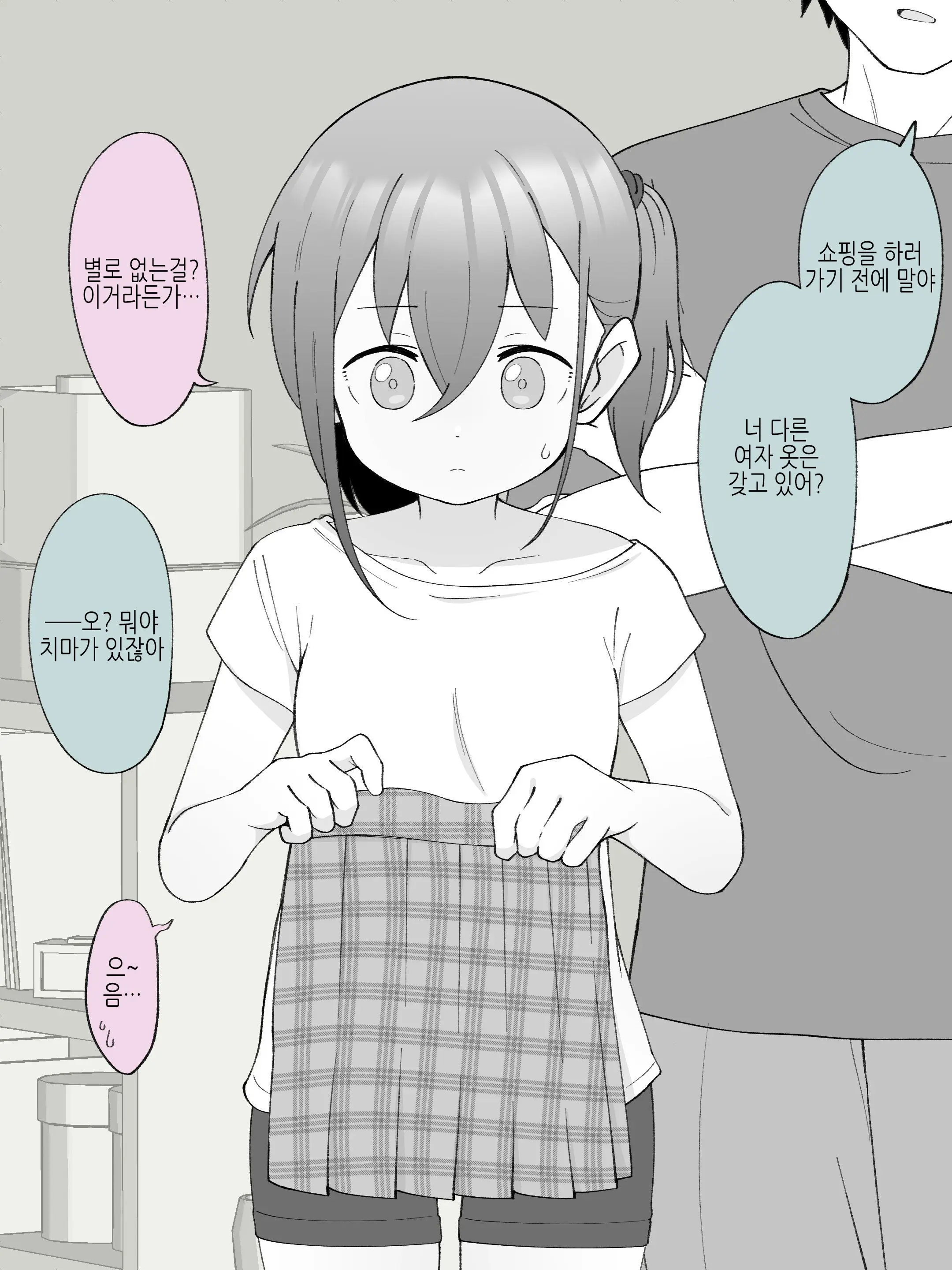 웹툰 이미지 41