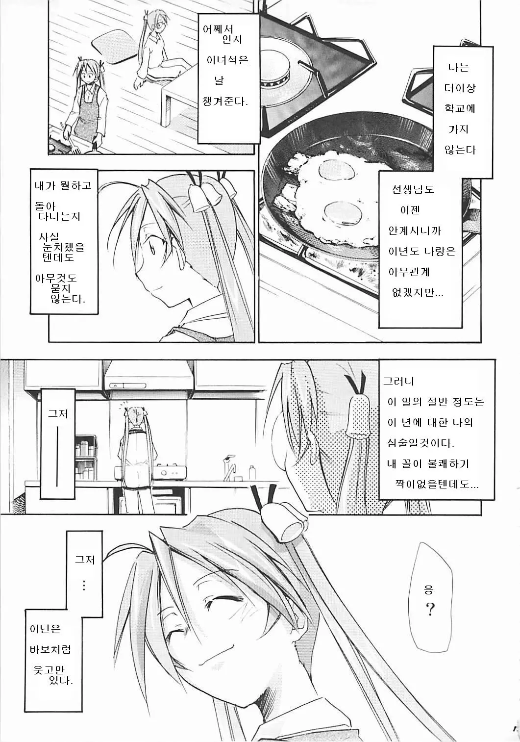웹툰 이미지 11