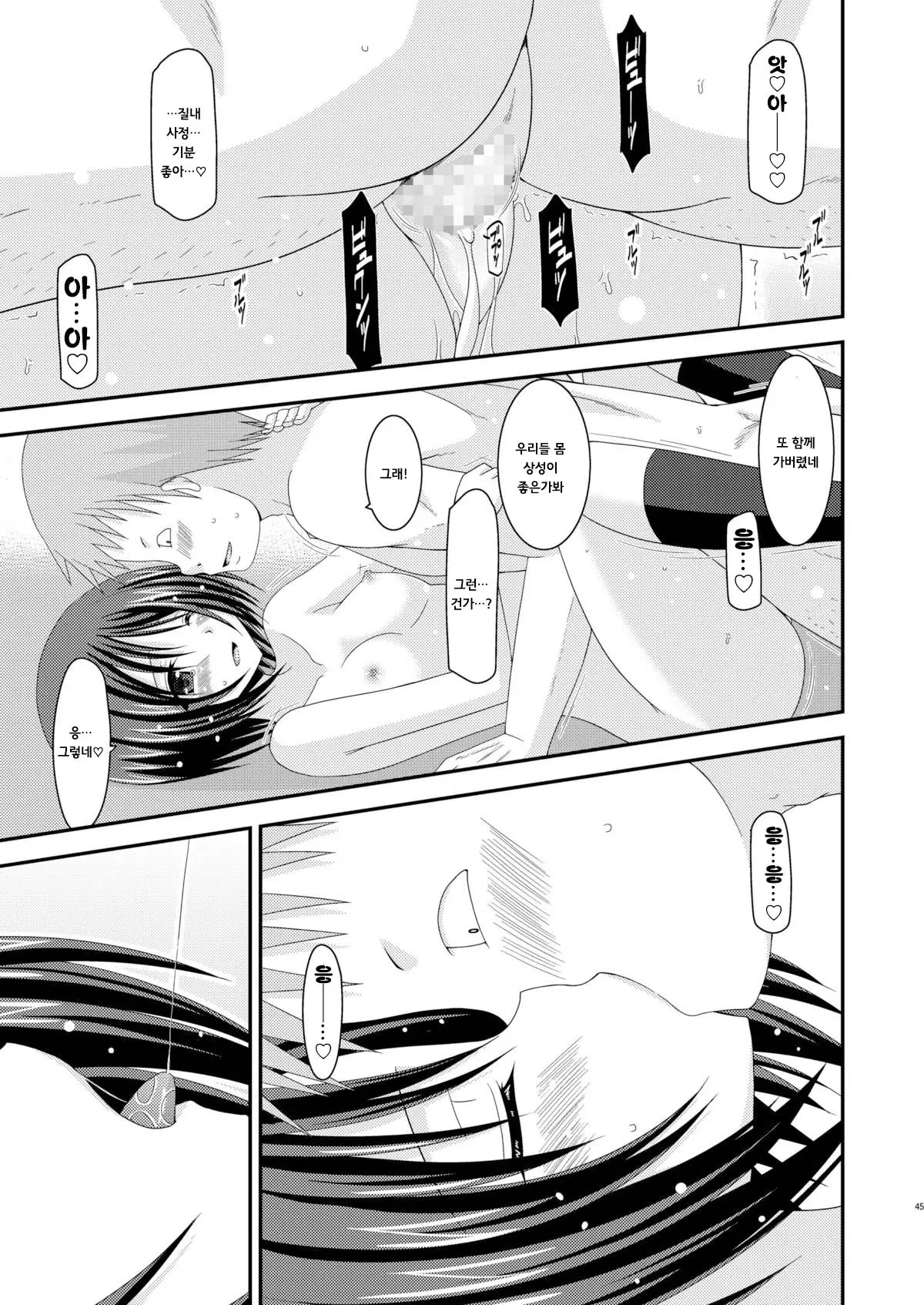 웹툰 이미지 43
