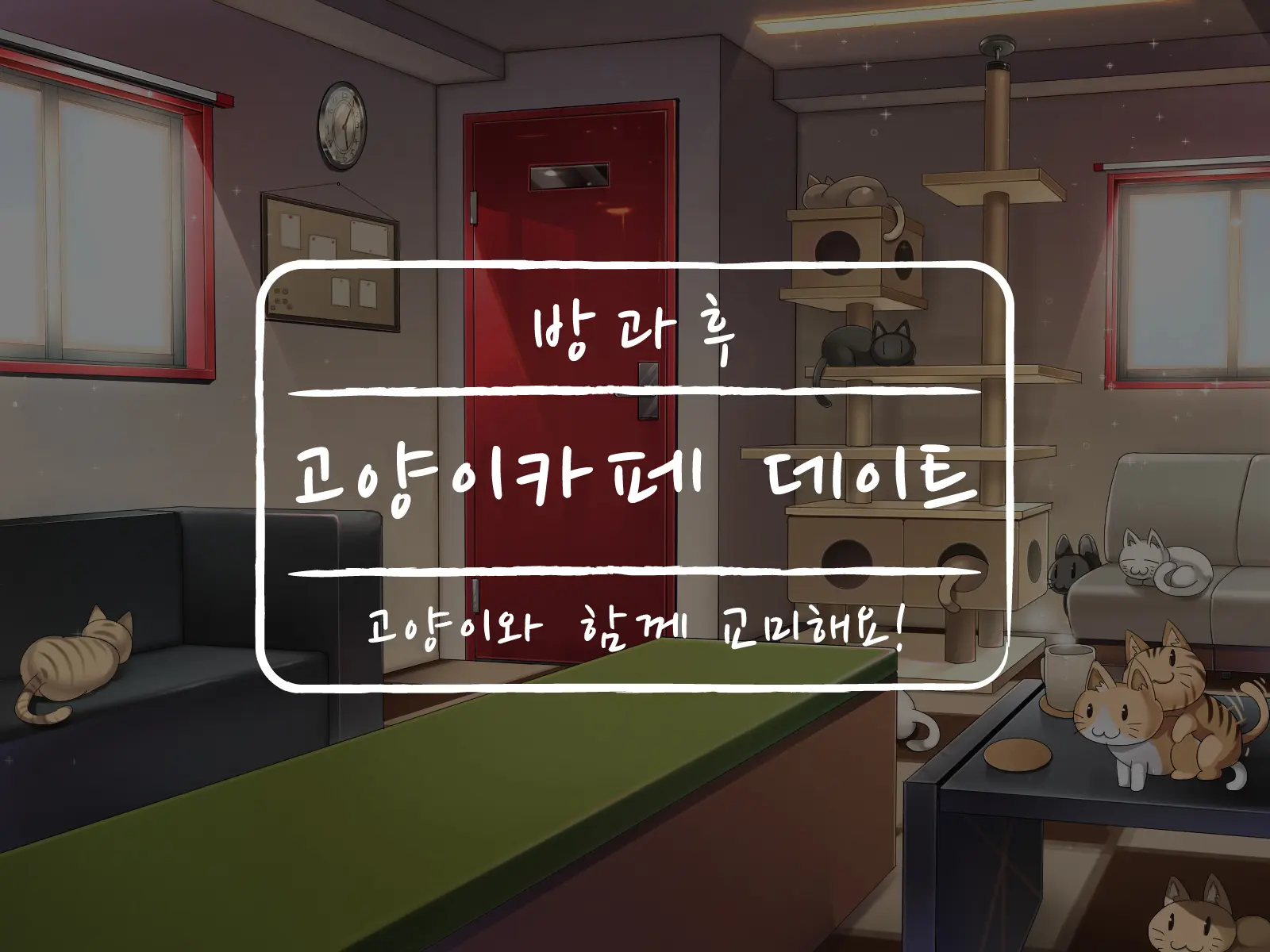 웹툰 이미지 42