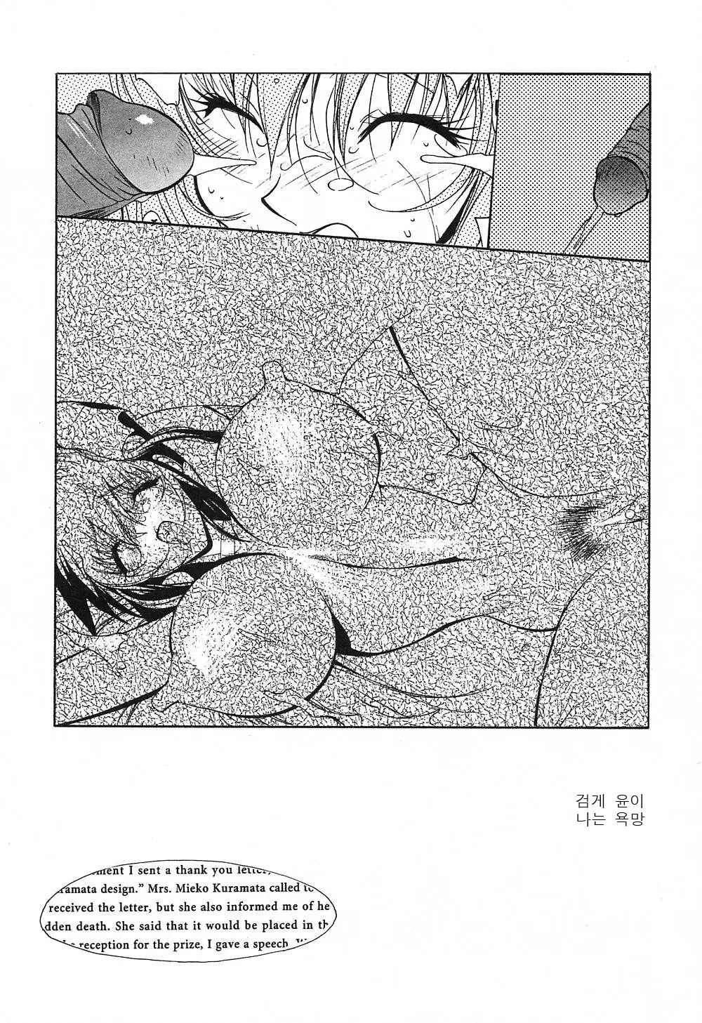 웹툰 이미지 39