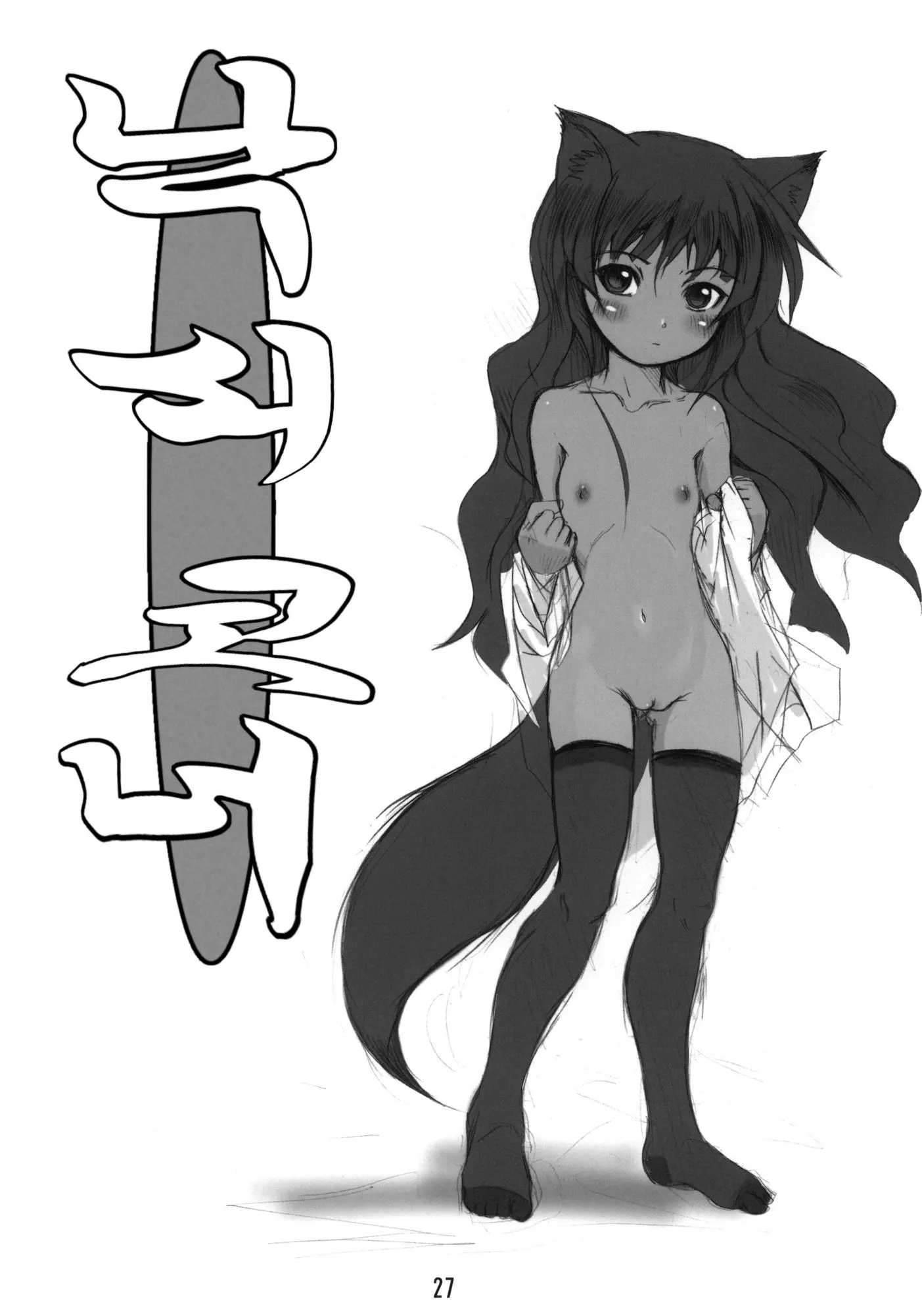 웹툰 이미지 25