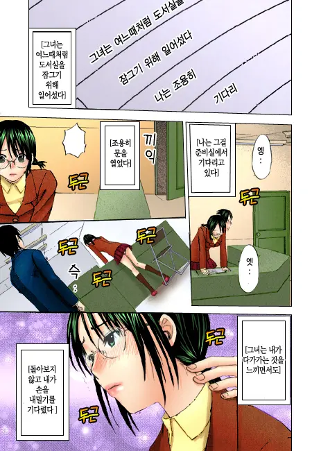 웹툰 이미지 76