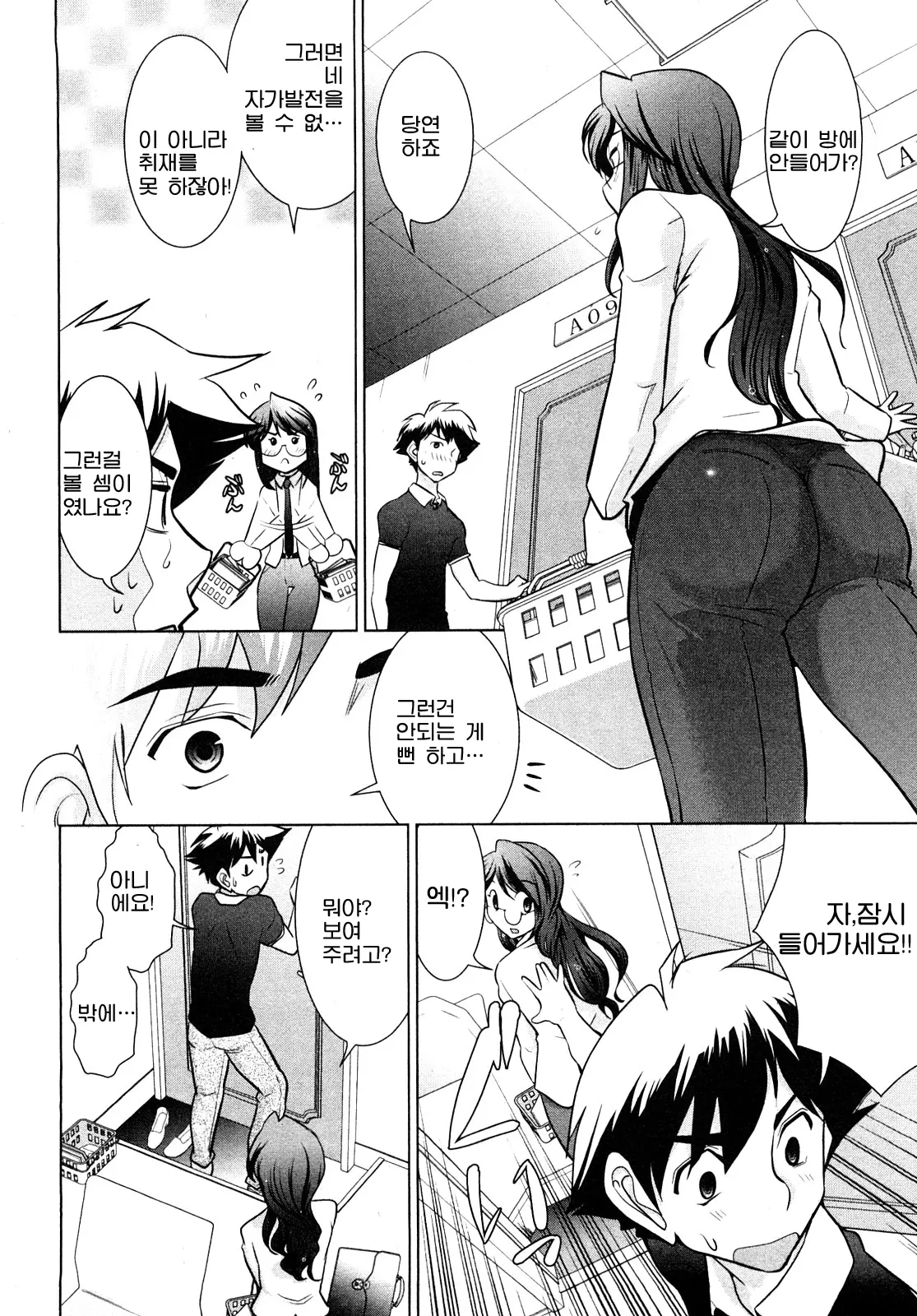 웹툰 이미지 58