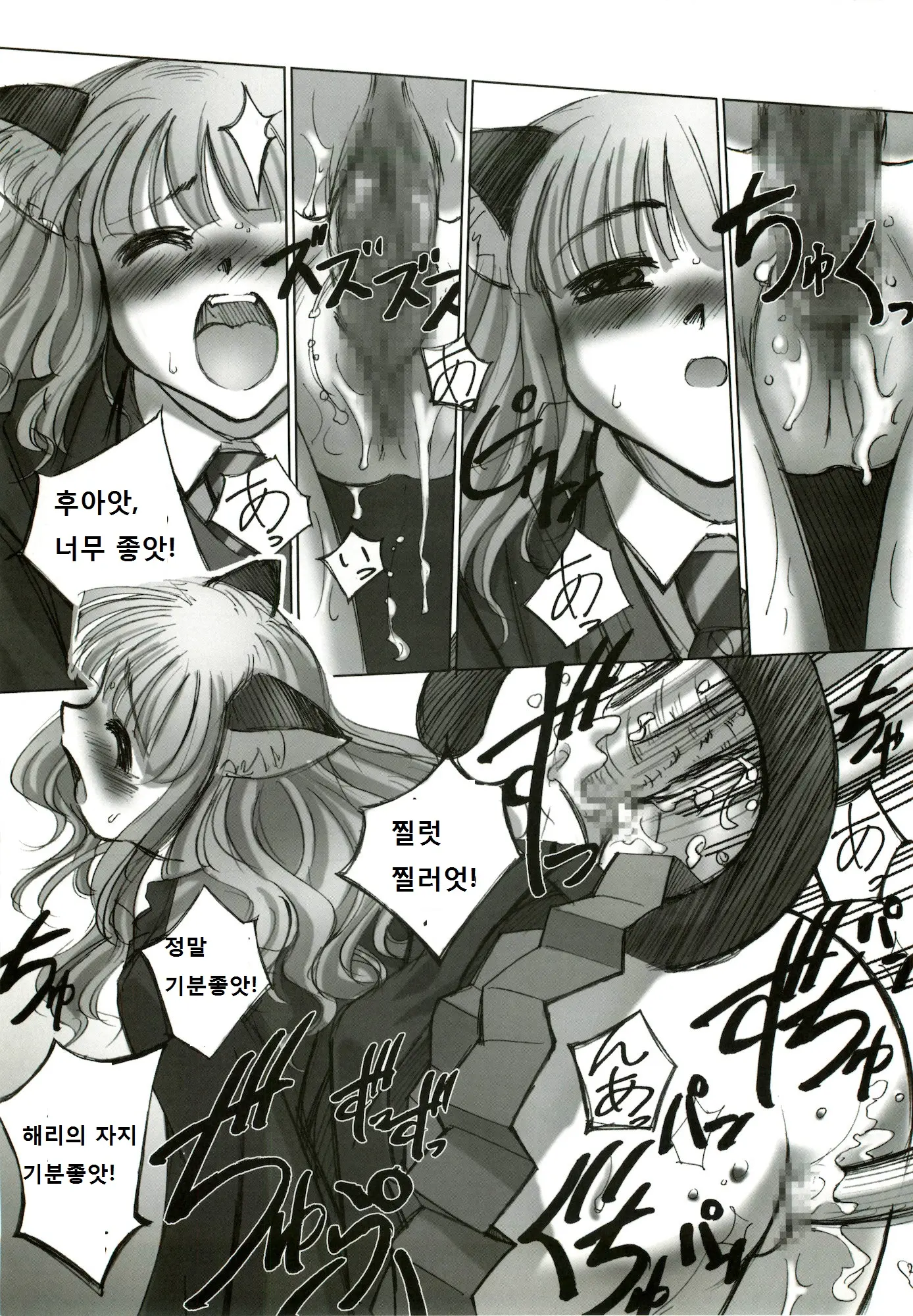 웹툰 이미지 11